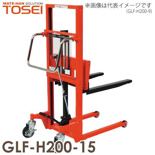 東正車輌 (配送先法人限定) マスト式パワーリフター 200kg GLF-H200-15 