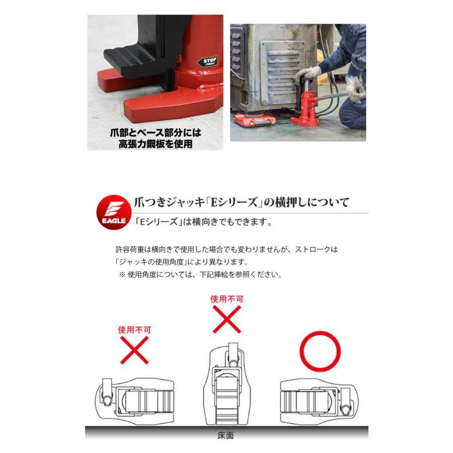 今野製作所 爪付ジャッキ 爪2t 頭部4t 標準タイプ E-040 爪長さ 今野製作所 爪付ジャッキ 爪2t 頭部4t 標準タイプ E-040 爪長さ