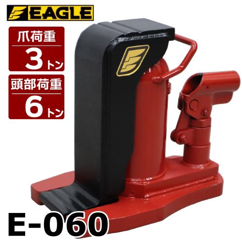 EAGLE USA イーグルユーエスエー 油圧ジャッキ G-60 レッド 程度AB 本体のみ 3t 2212197 レバー回転 安全弁付爪付きジャッキ 今野製作所(EAGLE) 爪付ジャッキ