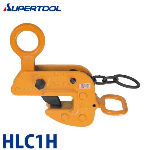 スーパーツール 横吊クランプ (ロックハンドル式) 1ton HLC1H : 機械と 