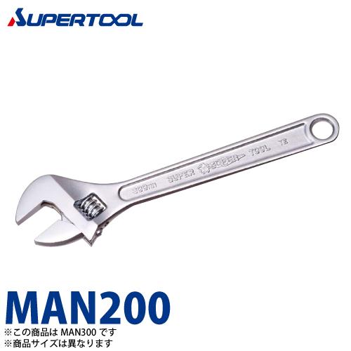 スーパーツール モンキレンチ(強力型)H MAN200 口開き：0〜24 : 機械と