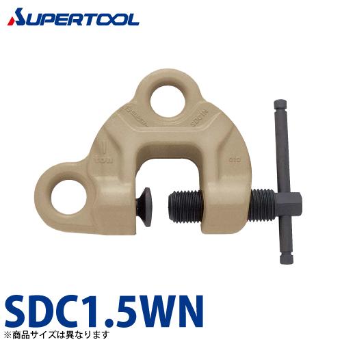 スーパーツール スクリユ-カムクランプ 1.5ton SDC1.5WN (ダブル