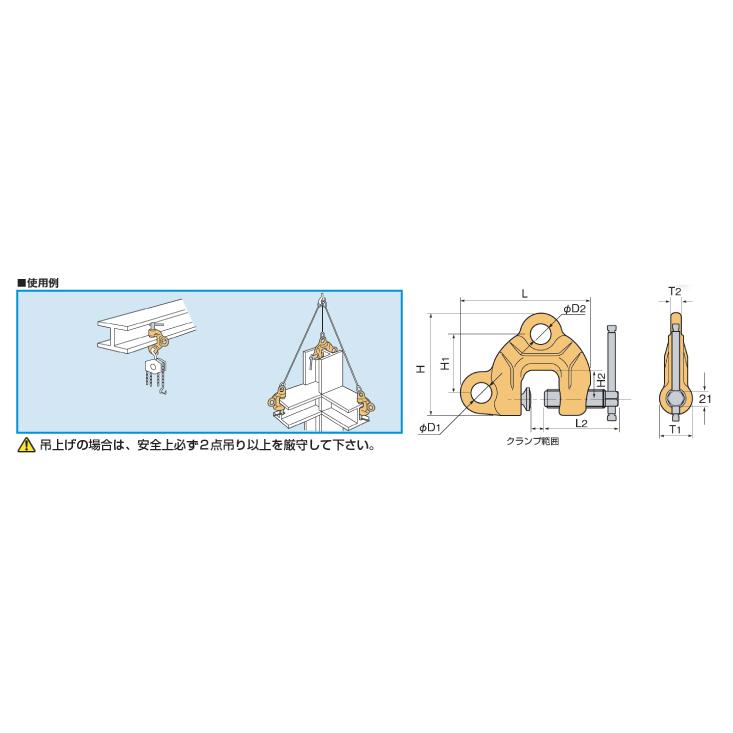 スーパーツール スクリユ-カムクランプ 2ton SDC2N (ダブル・アイ型)の画像