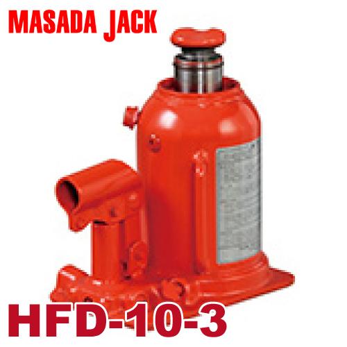 マサダ 10トン ガレージジャッキ！新古品！ マサダ 10トン ガレージジャッキ！新古品！ 【公式通販】