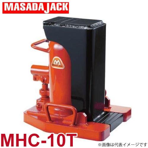 マサダ製作所 爪付キ油圧ジャッキ 爪10t/頭20t MHC-10T : 機械と マサダ製作所 爪付キ油圧ジャッキ 爪10t/頭20t MHC-10T : 機械と