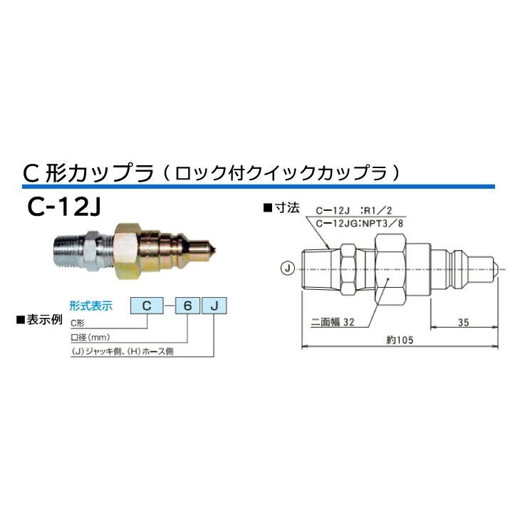 C-11O2 Jジャック | 短頭ジャック 接続方法 – 「ミニジャック usb-c」 の検索結果 通販 – WCHROE