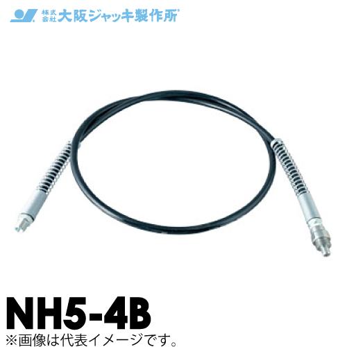 大阪ジャッキ製作所 高圧ナイロンホース B-6Hカップラ付（片側のみ