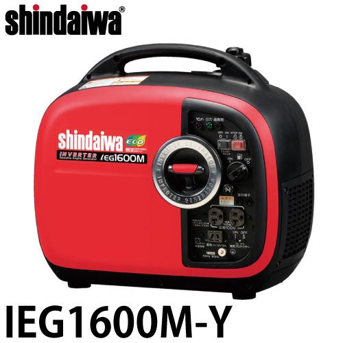 新ダイワ工業 インバーター発電機 IEG1600M-Y 1.6kVA ガソリンエンジン 