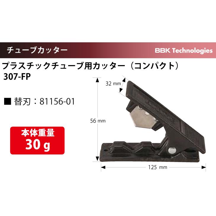 TAKU様 自動車パーツ 外径1mm切削 TAKU様 自動車パーツ 外径1mm切削