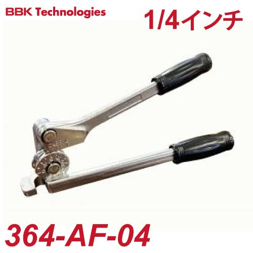 BBK チューブベンダー 364-AF-04 364シリーズチューブベンダー