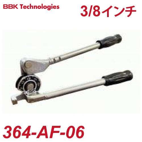 BBKテクノロジーズ チューブベンダー 364-FHB-06　中古品 【美品】 364シリーズチューブベンダー(12mm) 364‐AFM-12mm￥20,000(税抜