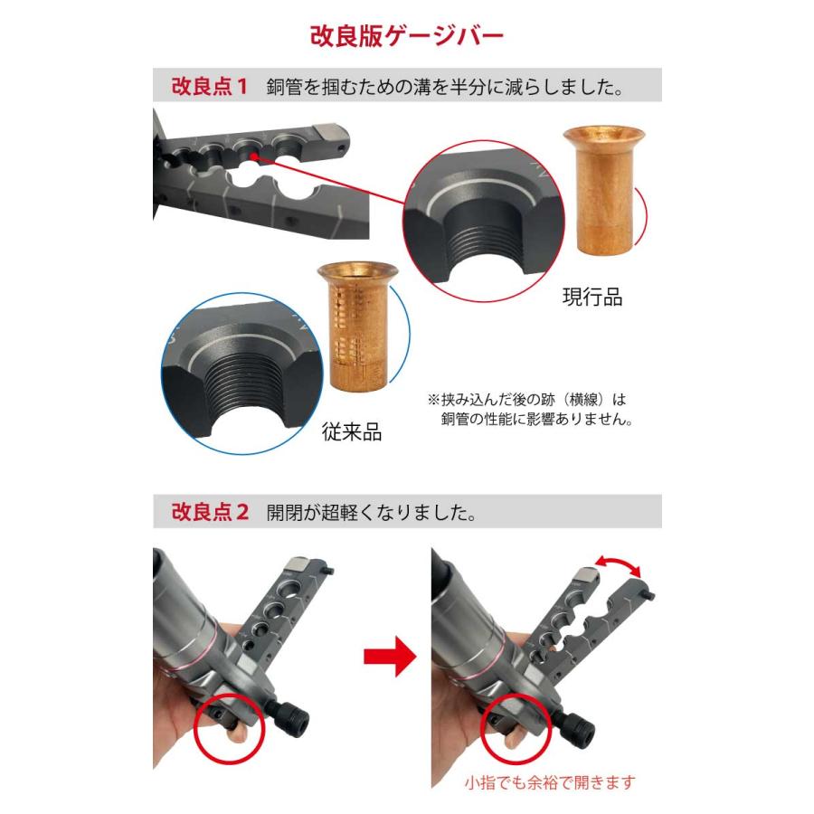 BBK 700-DPC 軽量フレアツール【市川行徳店】【店頭取引限定】【中古】管理番号：ITGCPCHE75TS 軽量フレアツール(3WAYタイプ)(プランジャー内蔵・リングライン付)700