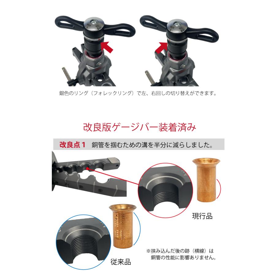 BBK 軽量フレアツール (ラチェットハンドルタイプ) 700-RPA 45 BBK 軽量フレアツール (ラチェットハンドルタイプ) 700-RPA 45