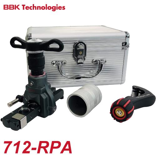 BBK フレアツールキット 712-RPA 専用ケース付 700-RPA / TC-320S 209