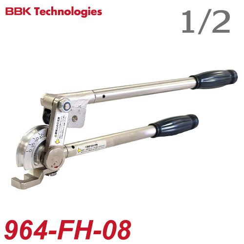 BBK レバー式チューブベンダー 964-FH-08 チューブ外径：1/2(12.7mm