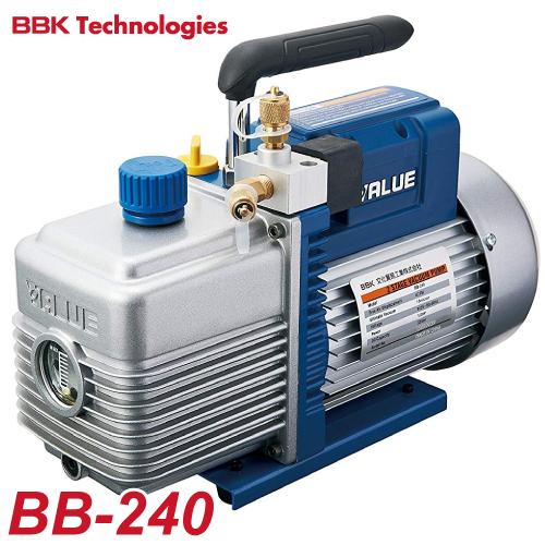 BBK 真空ポンプ 電磁弁付/BB-BLUE（middleクラス） BB-240 重量：10.5 