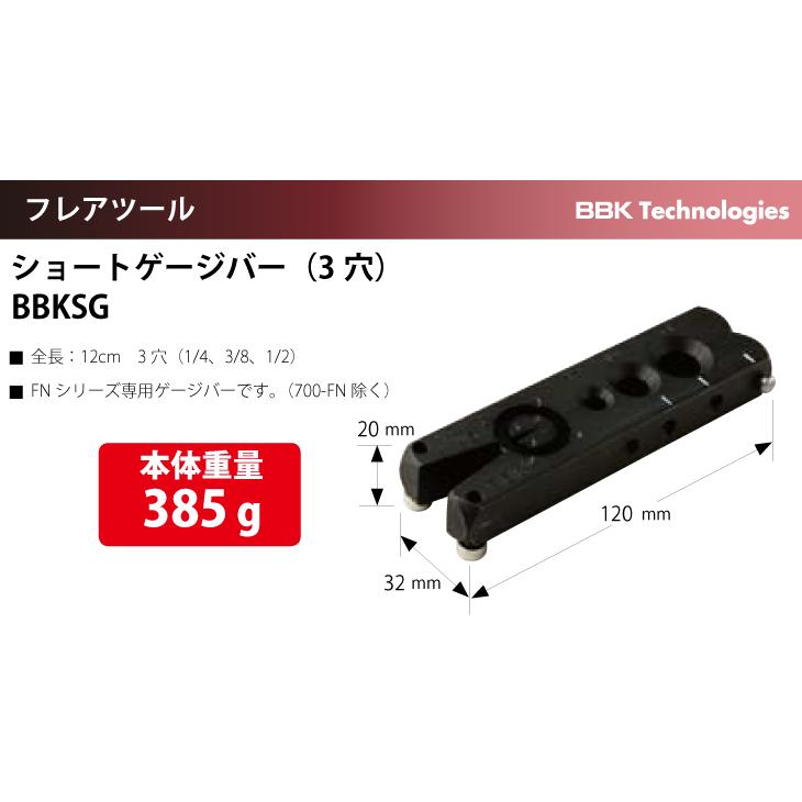 【専用出品】フィールドバー 2本 自作ショートバー 4本 JAS2.0-ZFG FRP製ジッピー（受注停止中） | 高所作業台 | 梯子、脚立の