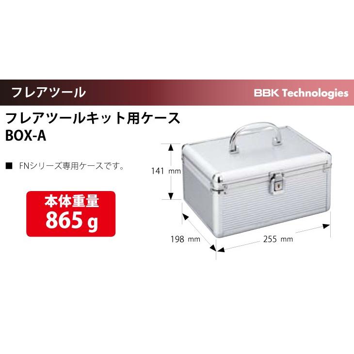 BBK フレアツールキット用ケース BOX-A :t107-box-a:機械と工具のテイクトップ - 通販 - Yahoo!ショッピング