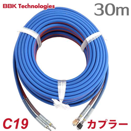 BBK 小型溶接器 酸素アセチレン用ツインホースカプラー式 C19 : 機械と