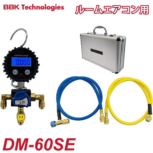 HOZAN 空調工具 捩じ切れ 圧力計とホースセット （マニーホールドキット）