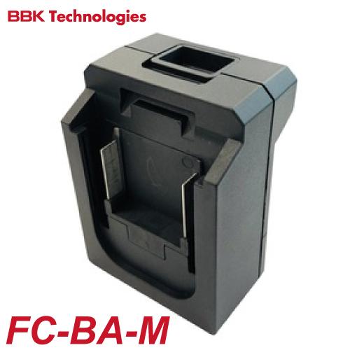 BBK 充電式真空ポンプ（RP-225）用 バッテリー変換アダプター FC-BA-M 