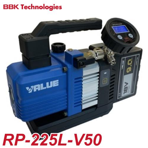 BBK 充電式デジタル真空ポンプ RP-225L-V50 フルセット 9.0Ah デジタル