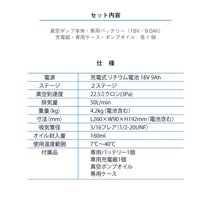 k 充電式真空ポンプ Rp 225l フルセット 9 0ah アルミケース付き ツーステージポンプ 直流ブラシレスモーター搭載 T107 Rp 225l 機械と工具のテイクトップ 通販 Yahoo ショッピング
