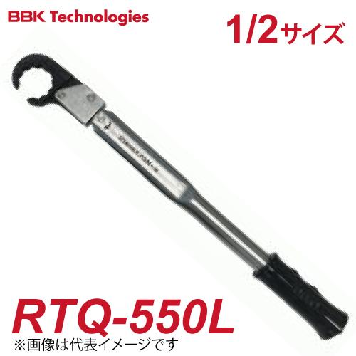 BBK トルクレンチ ロングラチェットトルクレンチ RTQ-550L BBK トルクレンチ ロングラチェットトルクレンチ RTQ-550L