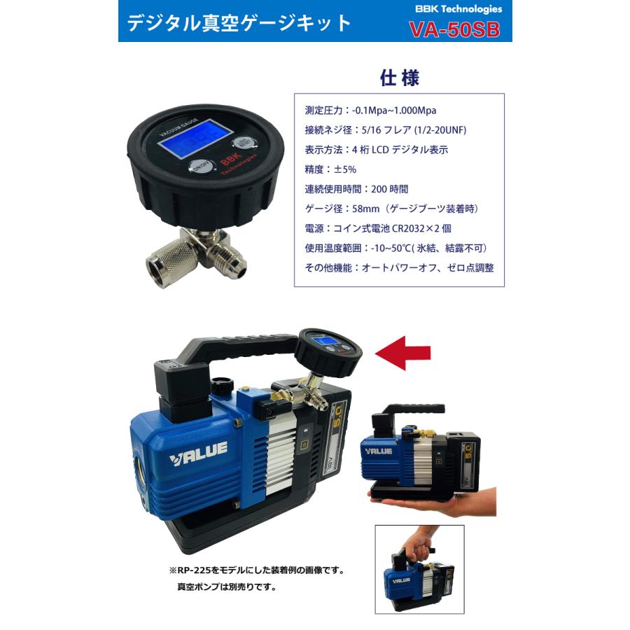 Bbk 4桁lcd 超小型デジタルゲージキット Va 50sb ゲージ径58mm R 410a R 32 5 16フレア T107 Va 50sb 機械と工具のテイクトップ 通販 Yahoo ショッピング