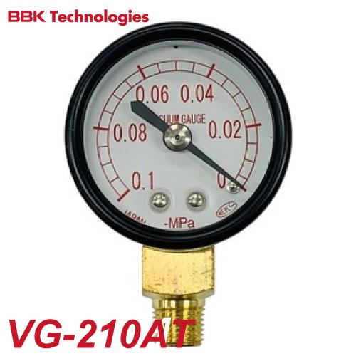 BBK アナログ真空ゲージ VG-210AT ゲージ径40mm 真空ポンプBB-210H交換 