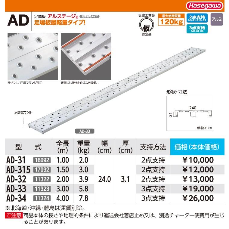 市場 ALINCO ALT-20C-G アルミ製長尺足場板 1枚 アルインコ 軽量で作業効率が上がるアルミ製長尺足場板 ALT-CG 全長2.00m 市場 ALINCO ALT-20C-G アルミ製長尺足場板 1枚 アルインコ 軽量で作業効率が上がるアルミ製長尺足場板 ALT-CG 全長2.00m