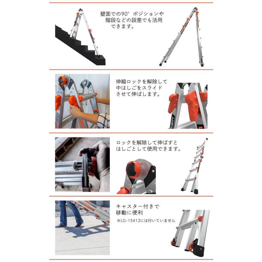 長谷川工業 リトルジャイアント (配送先法人限定) はしご兼用脚立 