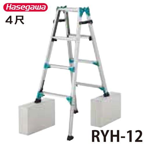 長谷川工業 上部操作型脚伸縮式 はしご兼用脚立 Ryh 12 4尺 ニューラビット 天板高さ1 02 1 33m 質量7 3kg T109 Ryh 12 機械と工具のテイクトップ 通販 Yahoo ショッピング