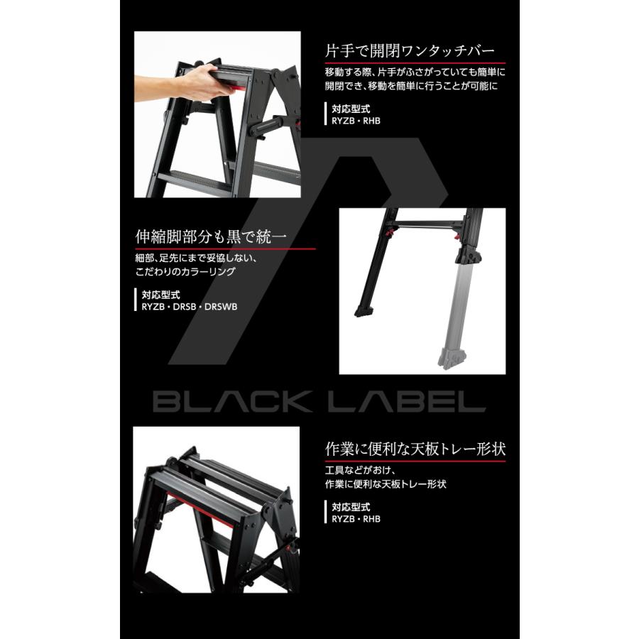 長谷川工業 (配送先法人限定) 専用伸縮脚立 RYZB-30a 10尺 長谷川工業 (配送先法人限定) 専用伸縮脚立 RYZB-30a 10尺