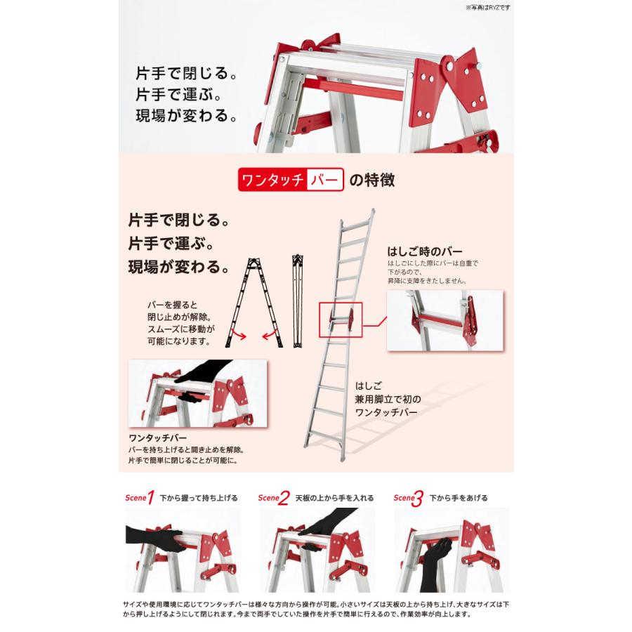 長谷川工業 (配送先法人限定) はしご兼用伸縮脚立 RYZL-12 4尺 ワンタッチバー搭載 ロングストロークタイプ(最大45cm) シルバー ハセガワ｜taketop｜04