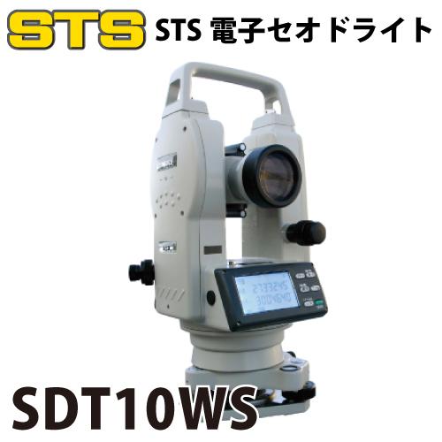 STS 電子セオドライド SDT10WS 全長:156mm 倍率:30倍 三脚付 STS 電子セオドライド SDT10WS 全長:156mm 倍率:30倍 三脚付