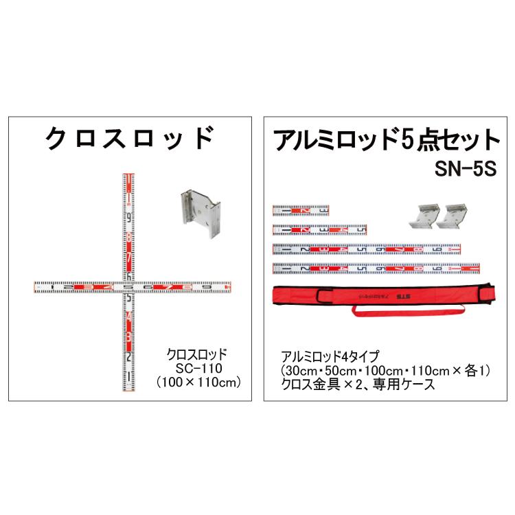 STS アルミロッド5点セット SN-5S 仕様：30cm×1、50cm×1、100cm×1 
