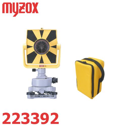マイゾックス 測量用 MG-2500整準台セット 2.5インチタイプ