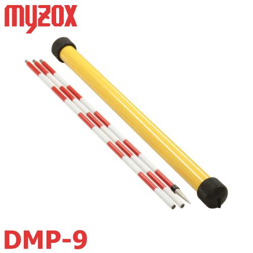 マイゾックス 測量用 DMP-9 DM用ピンポール 500mmX3 : 機械と工具の 