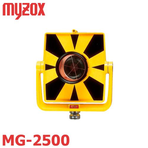 マイゾックス 測量用 MG-2500 プリズムターゲットセット 2.5