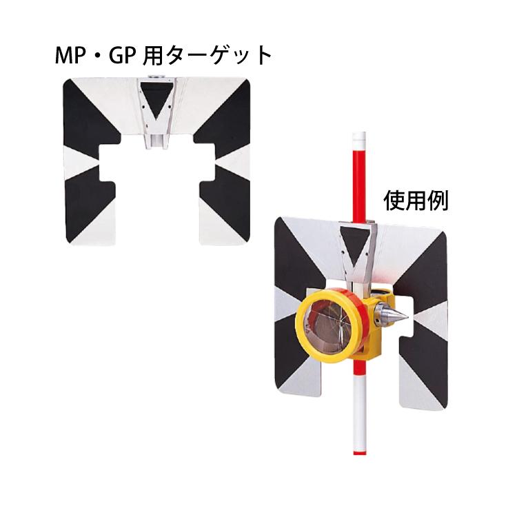 マイゾックス MP・GP用 ターゲット MPT｜taketop｜02