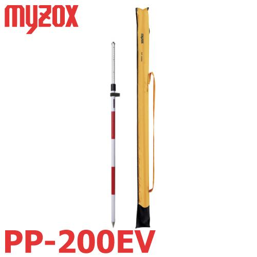 マイゾックス 測量用 プリズムポール(Eタイプ) PP-200EV 水準器一体型