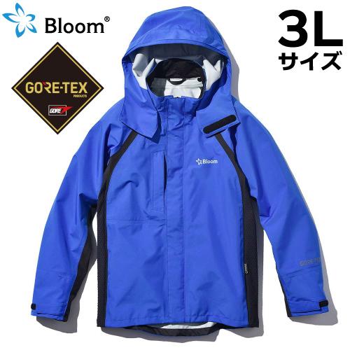 Bloom ブルーム ジャケット ロイヤルブルー 3Lサイズ ゴアテックス 田中産業株式会社 67530 ｜ 防水 防風 作業着 フィールドウェア アウトドア Bloom ブルーム ジャケット (ゴアテックス使用) 3Lサイズ ロイヤル