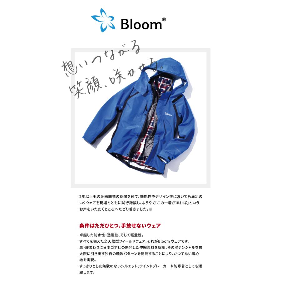 Bloom　ブルーム　ジャケット　(ゴアテックス使用)　合羽　上着　LLサイズ　ロイヤルブルー　作業着　レインウェア　防水・防風・伸縮