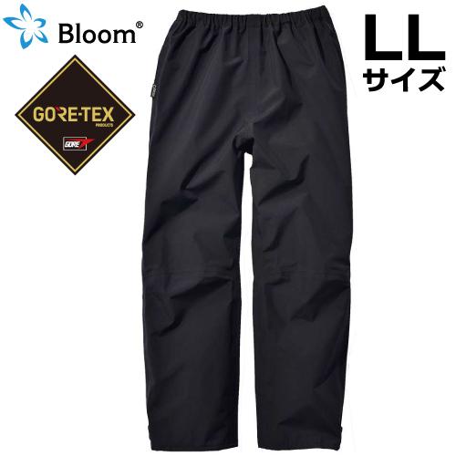 【送料無料】Bloom ブルーム パンツ ブラック LLサイズ ゴアテックス GORE-TEX 田中産業株式会社 67675 ｜ 防水 防風 作業着 フィールドウェア アウトドア Bloom ブルーム パンツ (ゴアテックス使用) LLサイズ ブラック