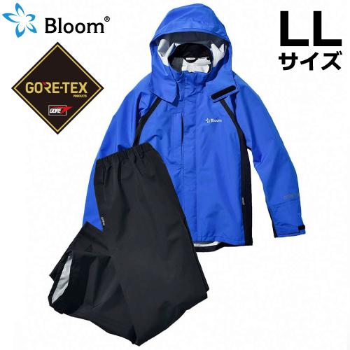 Bloom ブルーム ウェア ゴアテックス使用 上下セット Llサイズ ロイヤルブルー ブラック レインウェア 作業着 合羽 防水 防風 伸縮 T123 Bw B Ll 機械と工具のテイクトップ 通販 Yahoo ショッピング