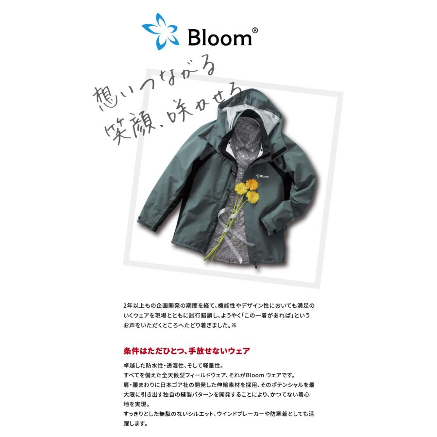 のオシャレな Bloom ブルームウェア ゴアテックス使用 上下セット Llサイズ セージグリーン レインウェア 作業着 合羽 防水 防風 伸縮 好評 Gestion Etechnologies Shop