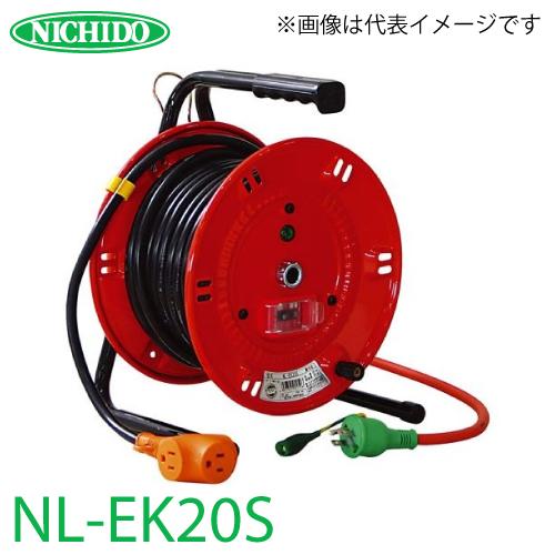日動工業 電工ドラム 延長コード型ドラム びっくリール Nl Eks アース 過負荷 漏電遮断器付 15a m 1次線3m 2次線17m タイプ 屋内型 100v 標準型 T13 Nl Eks 機械と工具のテイクトップ 通販 Yahoo ショッピング