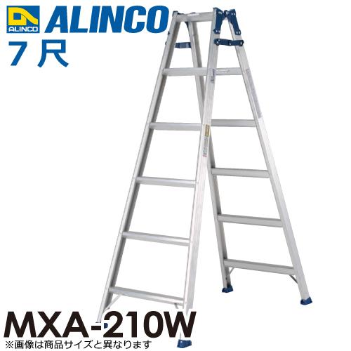 ALINCO（アルインコ） (法人様名義限定) はしご兼用脚立 MXA210W 天板