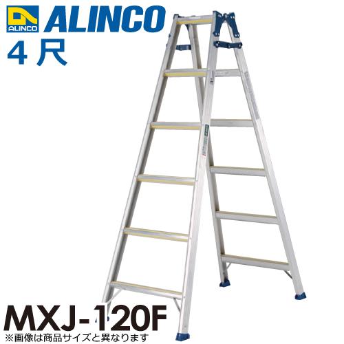 ALINCO（アルインコ） (法人様名義限定) はしご兼用脚立 MXJ120F 天板